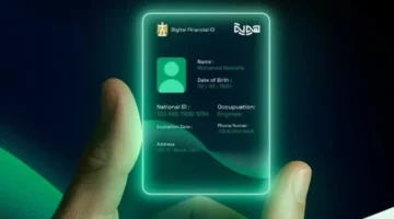 تطبيق “هويتي الرقمية” 2025: دليل شامل لطرق التسجيل والخدمات الحكومية المتوفرة